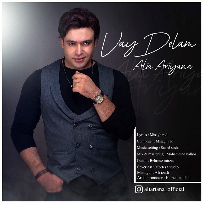 دانلود آهنگ وای دلم